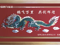 海外贊譽